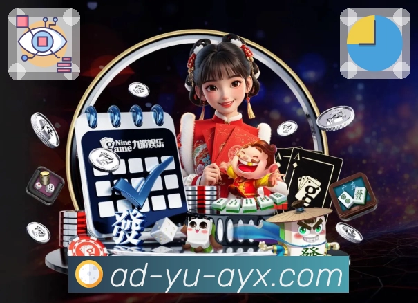 体育直播数据亮点 2