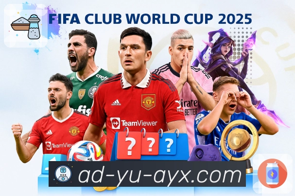 爱游戏APP 封面图