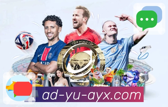 体育平台欢迎图